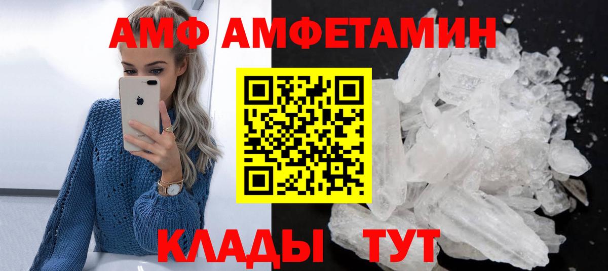 АМФЕТАМИН 98% Сертолово