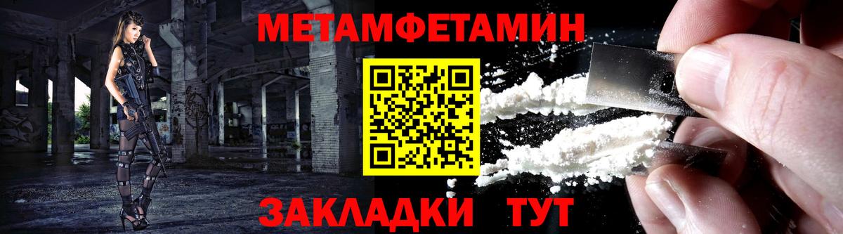 АМФ  АМФЕТАМИН Premium  Амфетамин  Вход с VPN  Сертолово 