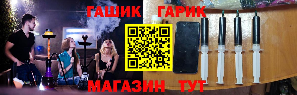 ГАШИШ Изолятор Сертолово