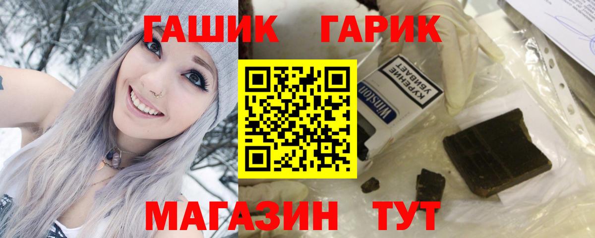 ГАШИШ Изолятор  цены наркотик  Сертолово  Вход с VPN  Гашиш Cannabis 
