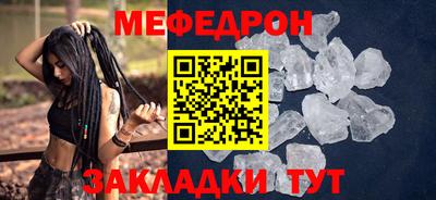 прущая мука Северобайкальск