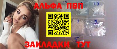 прущая мука Северобайкальск
