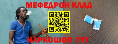 прущая мука Северобайкальск