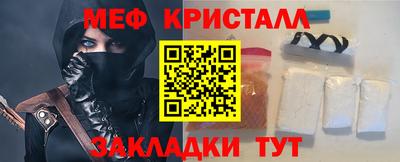 MESCALINE Славянск-на-Кубани