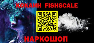 мет Сланцы