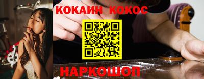 прущая мука Северобайкальск