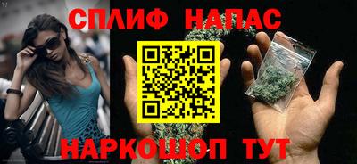 прущая мука Северобайкальск