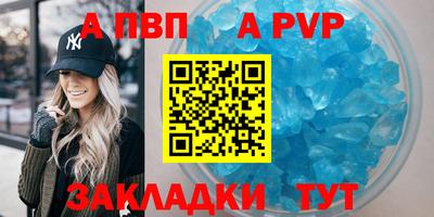 прущая мука Северобайкальск