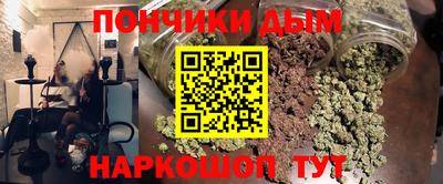 прущая мука Северобайкальск