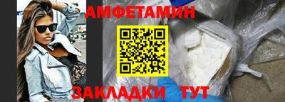 прущая мука Северобайкальск