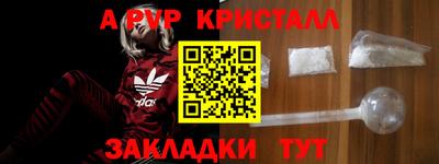 дмт Свободный