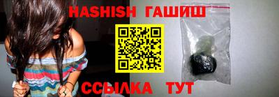 прущая мука Северобайкальск
