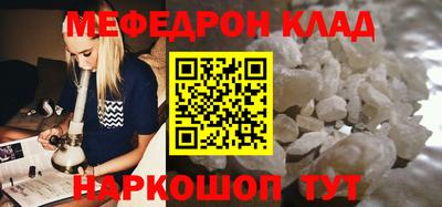 дмт Свободный