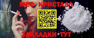 прущая мука Северобайкальск