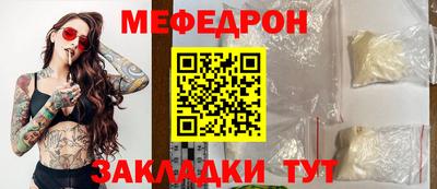 прущая мука Северобайкальск