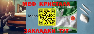 прущая мука Северобайкальск