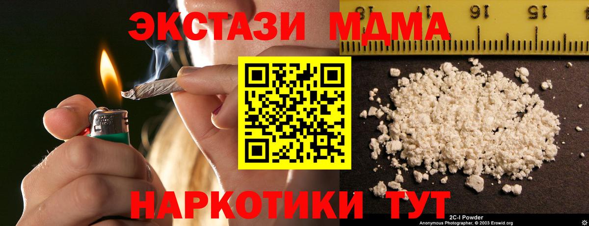 Гашиш Сертолово