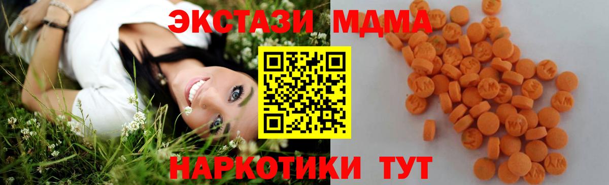 МДМА VHQ Сертолово