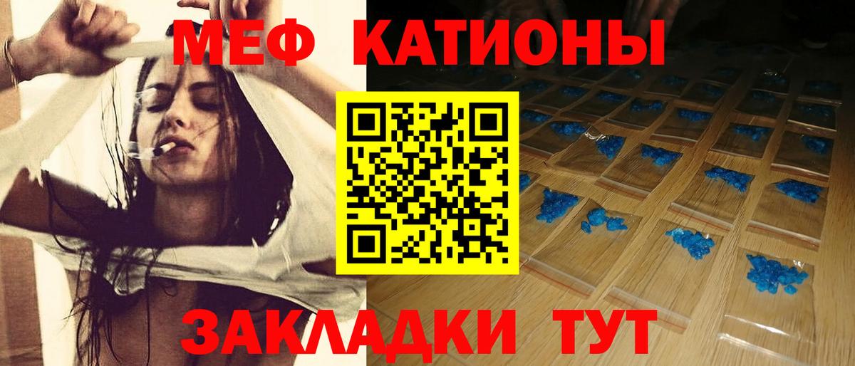 Сертолово  МЯУ-МЯУ VHQ  Меф  Вход с VPN  Мефедрон кристаллы 