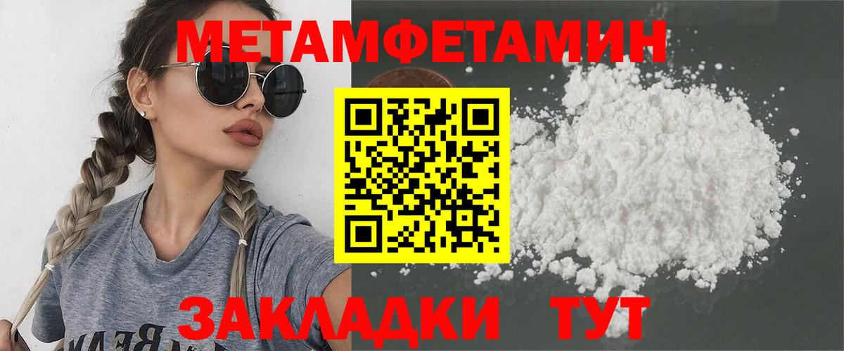 Сертолово  Первитин витя  Вход с VPN 
