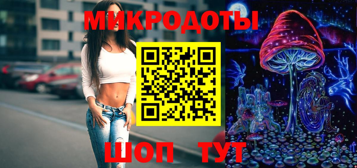 как найти закладки  Псилоцибиновые грибы MAGIC MUSHROOMS  Вход с VPN  Сертолово 