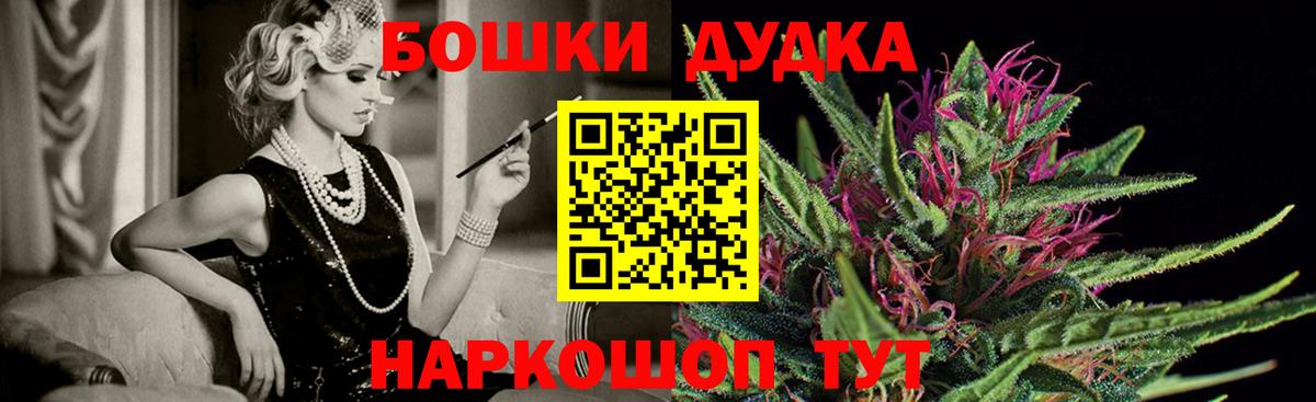 Шишки марихуана Ganja Сертолово