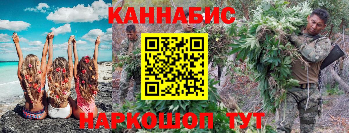 Конопля марихуана  Канабис гибрид  Каннабис Ganja  Шишки марихуана индика  Сертолово  Вход с VPN 